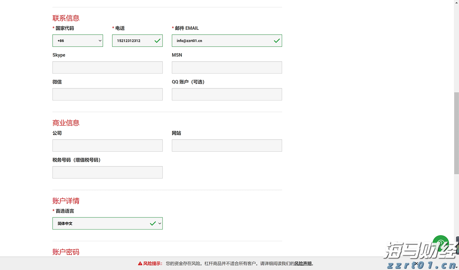 全国首次！广东三部门联合出台碳排放配额质押融资新机制