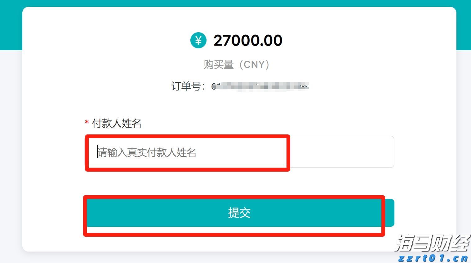 美股前瞻 | 三大股指期货普涨，苹果(AAPL.US)与亚马逊(AMZN.US)即将公布财报