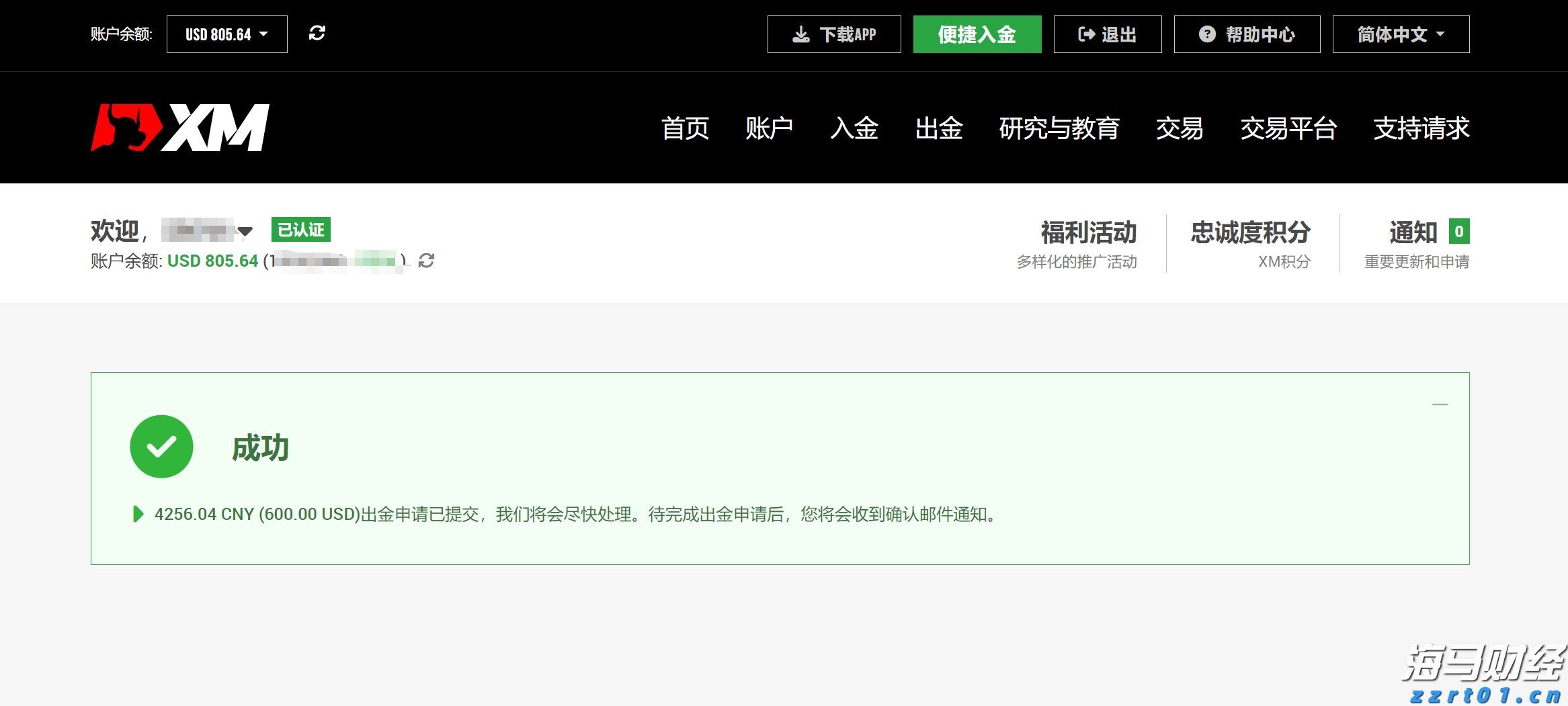 美股强劲回升30%！华尔街空头调整策略，“顽固多头”逆袭