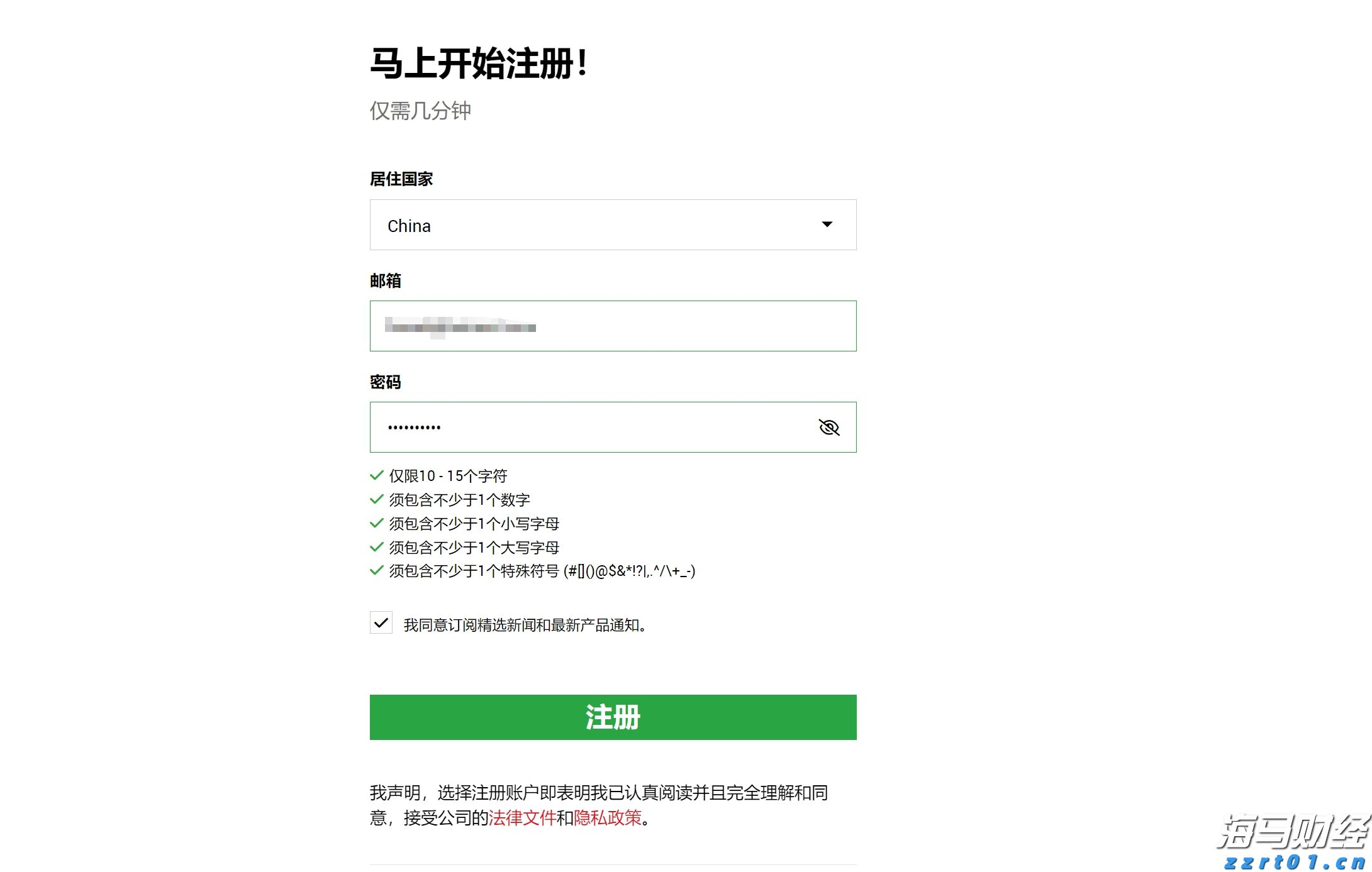 广西西江重工LNG船舶订单实现新突破