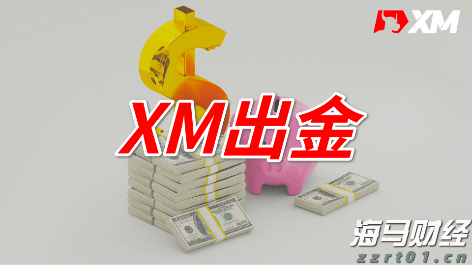 从省外投资看经济活跃度
