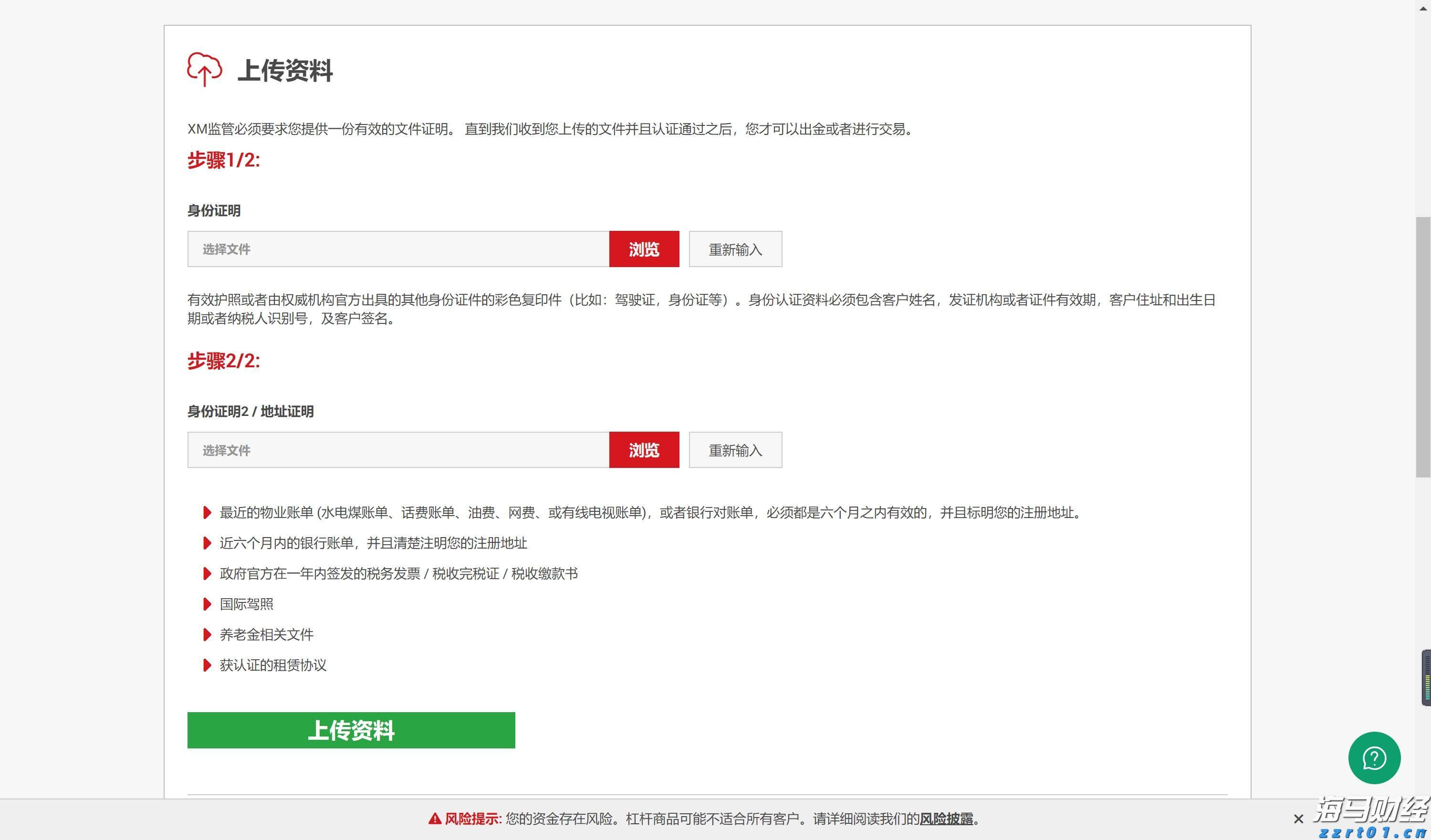 湖北首次集中捐赠食品抽样合格备份样品