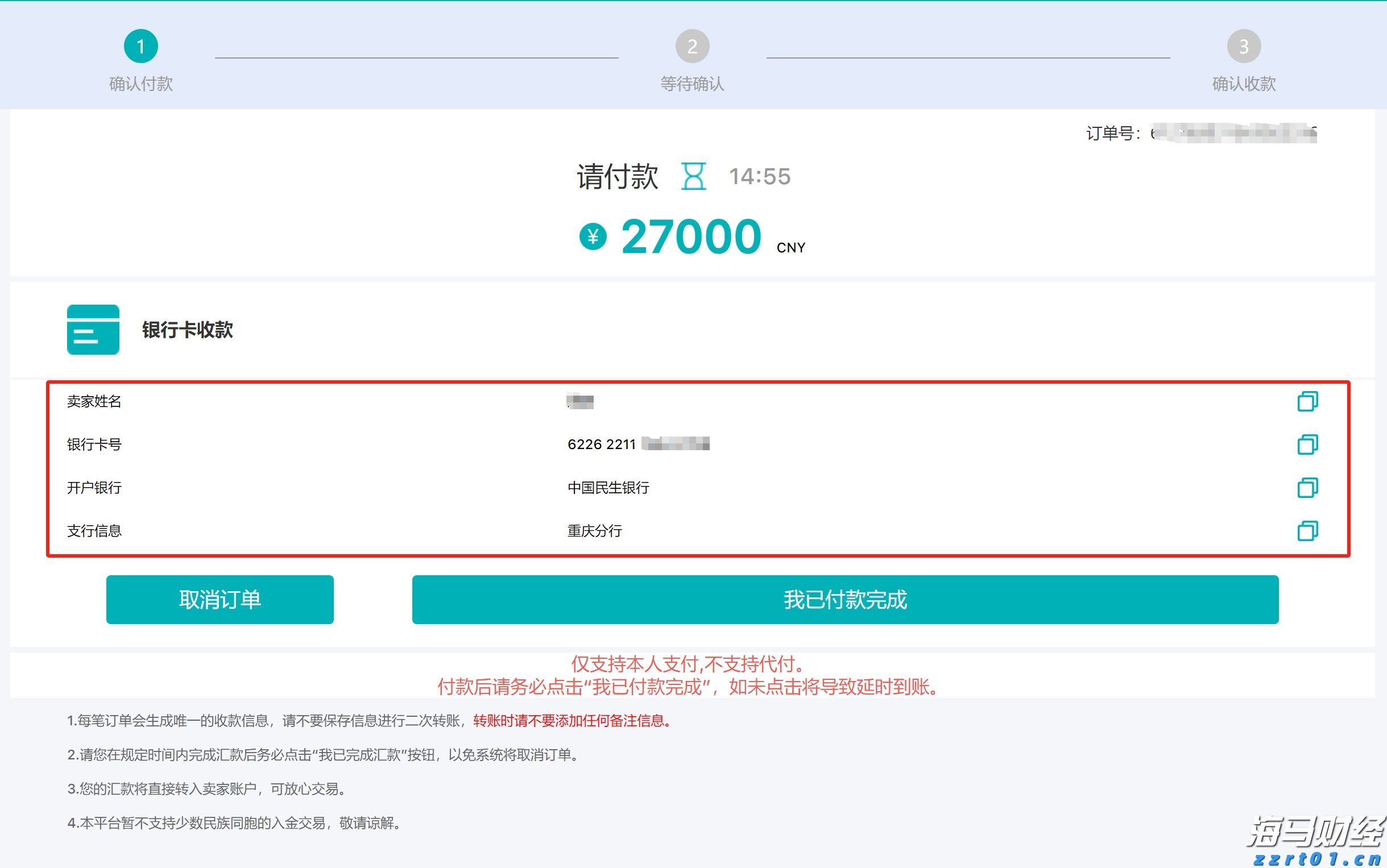 北京推进CCC免办工作便利跨境贸易 助力优化营商环境