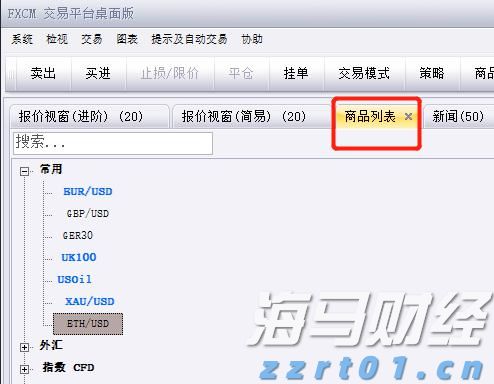 江西全面推进全省能源计量审查工作
