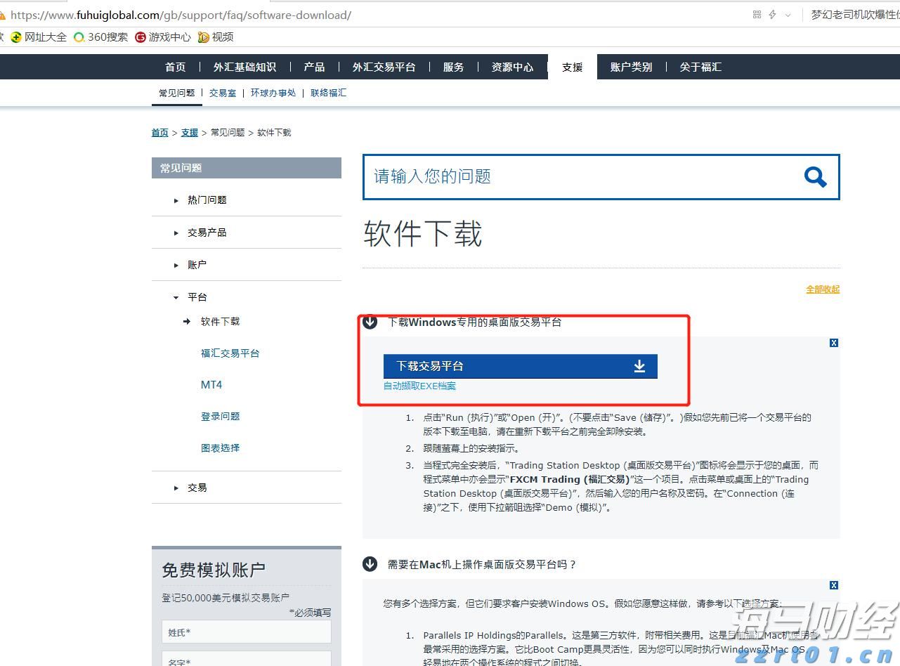 青海省市场监管局加强体系检查 促进保健食品生产企业高质量发展