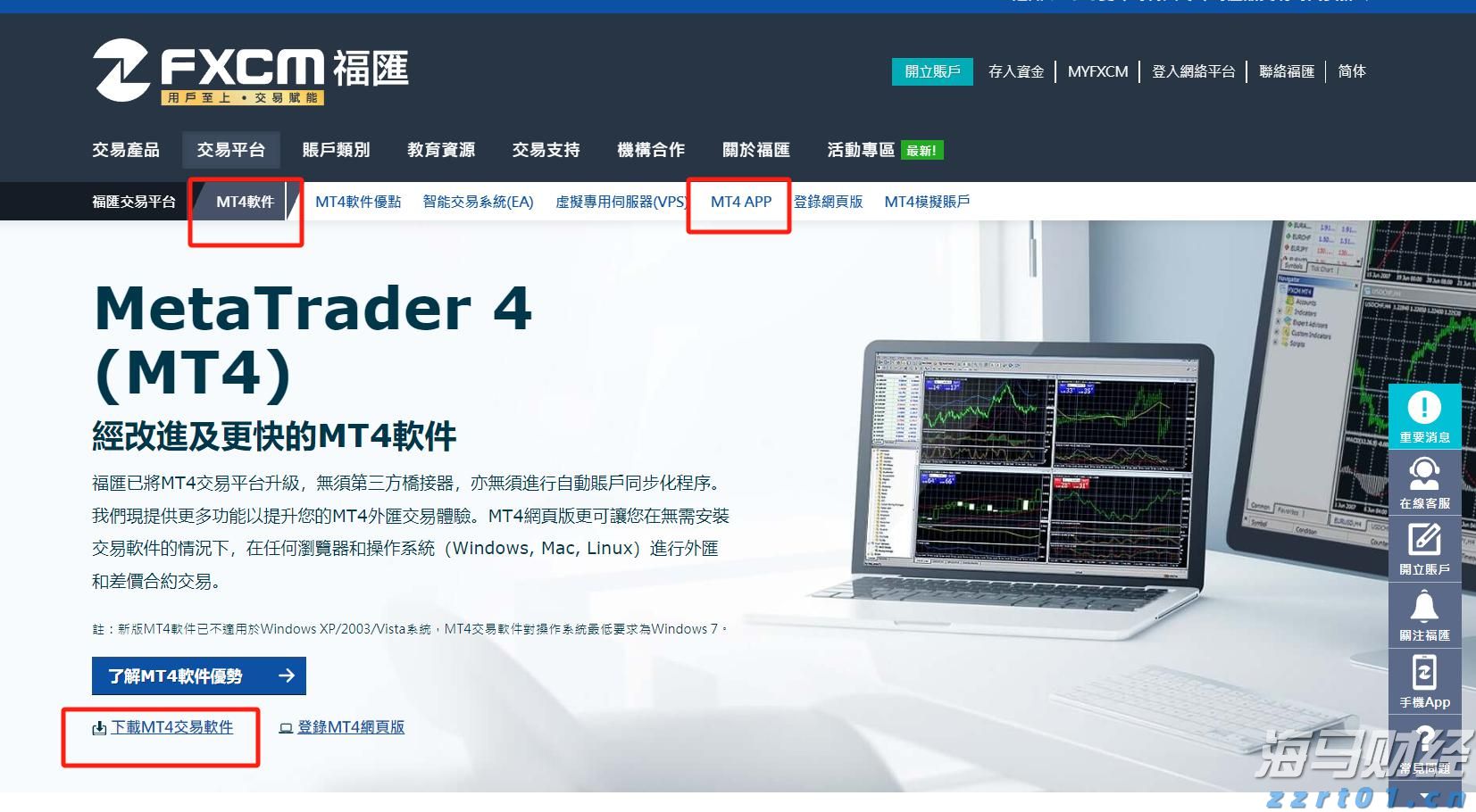 特斯拉(TSLA.US)中国产电动车7月销量下降8.4%，欧洲市场压力加剧