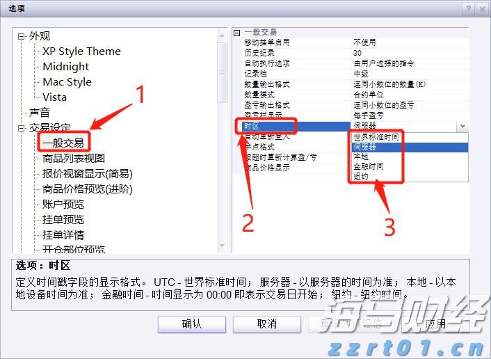 Firefly Aerospace(FLY.US)上调IPO定价区间 估值或突破60亿美元