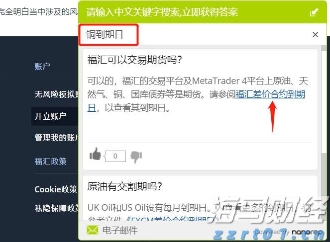 美股动态 | SoundHound AI(SOUN.US)上涨超过26%，Q2收入创历史新高