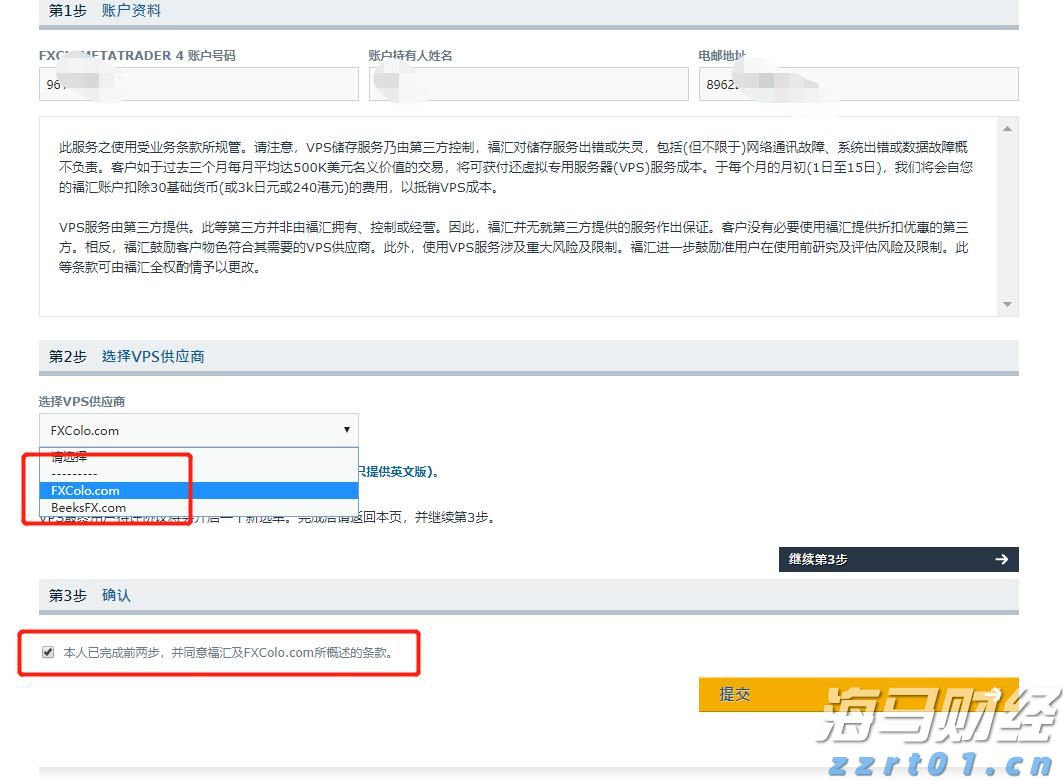港股开盘 | 恒指低开0.77% 有色板块表现疲弱