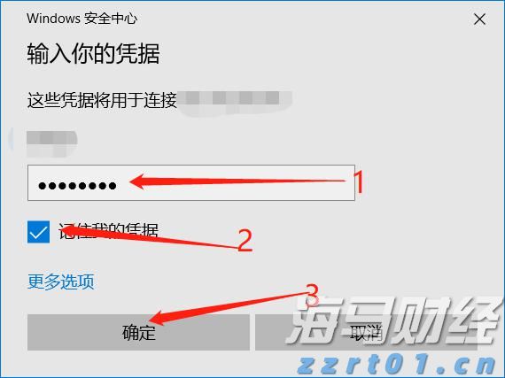 优化管理结构！凯雷(CG.US)设立三位联席总裁
