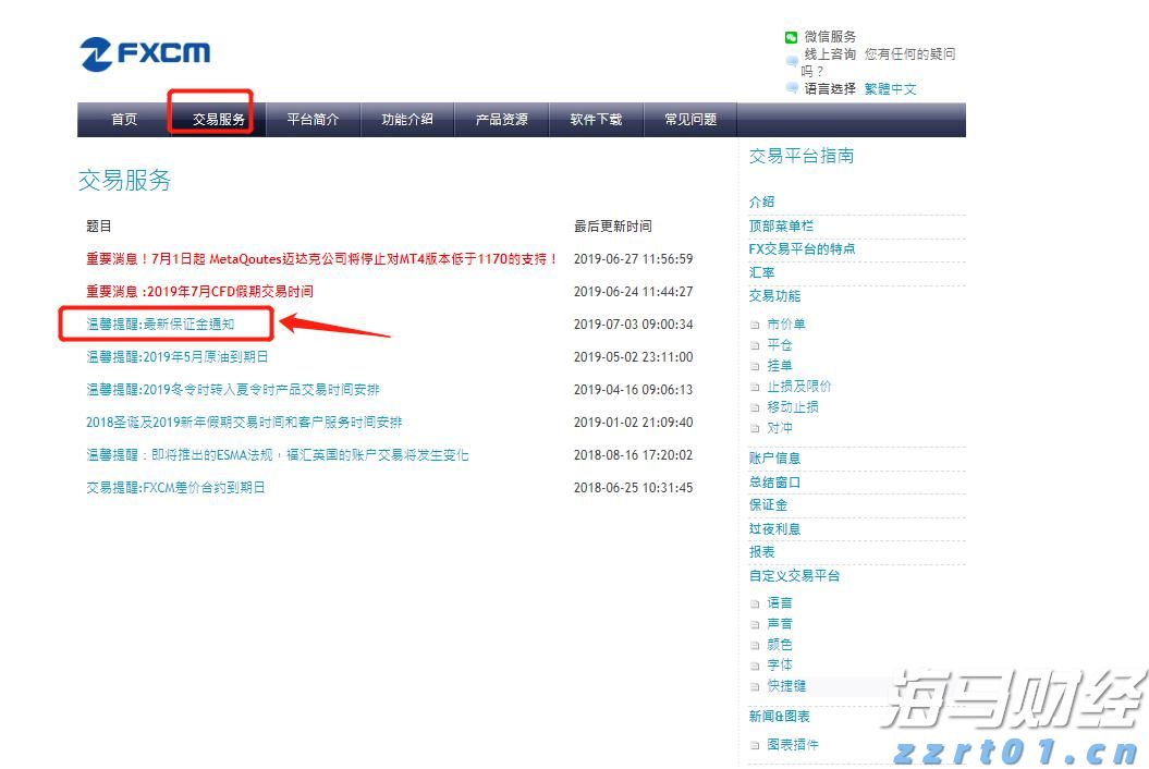 上海：@涉进口冷链食品生产企业，疫情防控指南发布