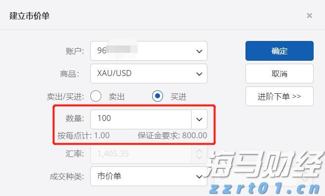 山东省青岛市市场监管局以数字驱动打造电梯智慧监管新模式