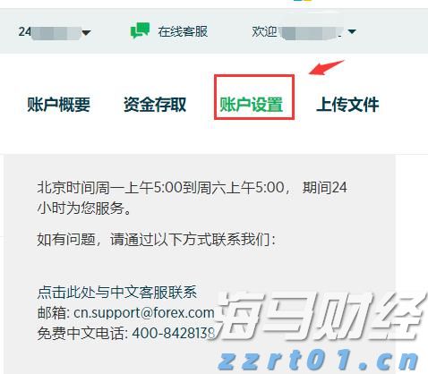 泰康人寿安徽分公司消费者权益保护典型案例