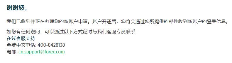泰康人寿安徽分公司消费者权益保护典型案例