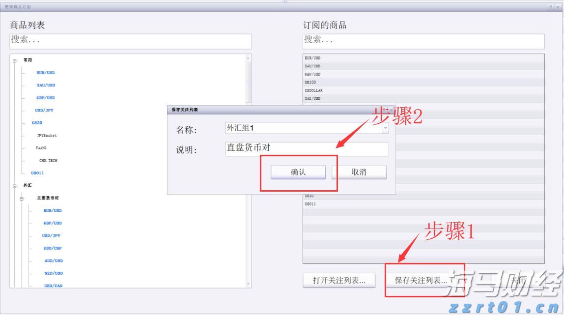 江西虚假认证专项整治行动取得积极成效