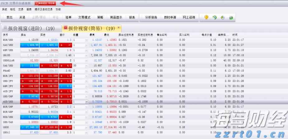 江河水位回落，清远水利防汛应急响应调整为IV级