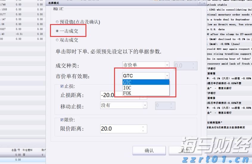 联播+｜闻“汛”而动 人民至上