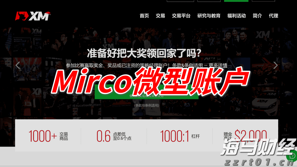 大兴安岭地区市场监管局推行知识产权领域信用分级分类监管模式
