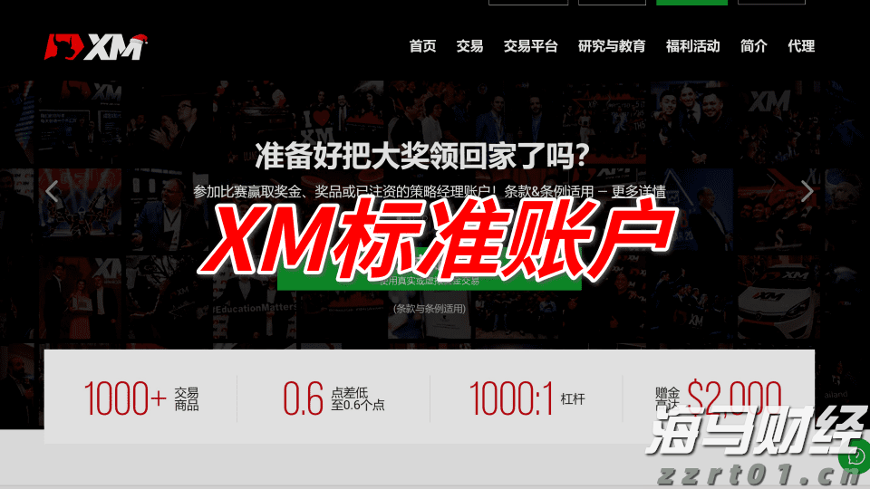 从严从重从快！上海全面加强疫情期间食品安全监管