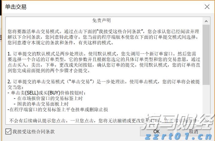 中慧生物：高端疫苗产品推动业绩增长，但行业竞争依然严峻