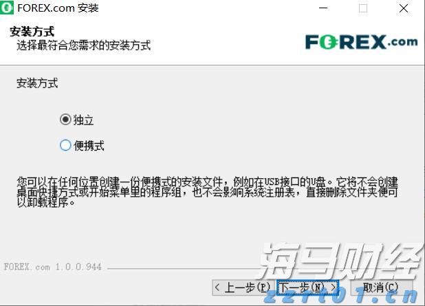 贵港港—南沙港内外贸集装箱同船运输业务启动