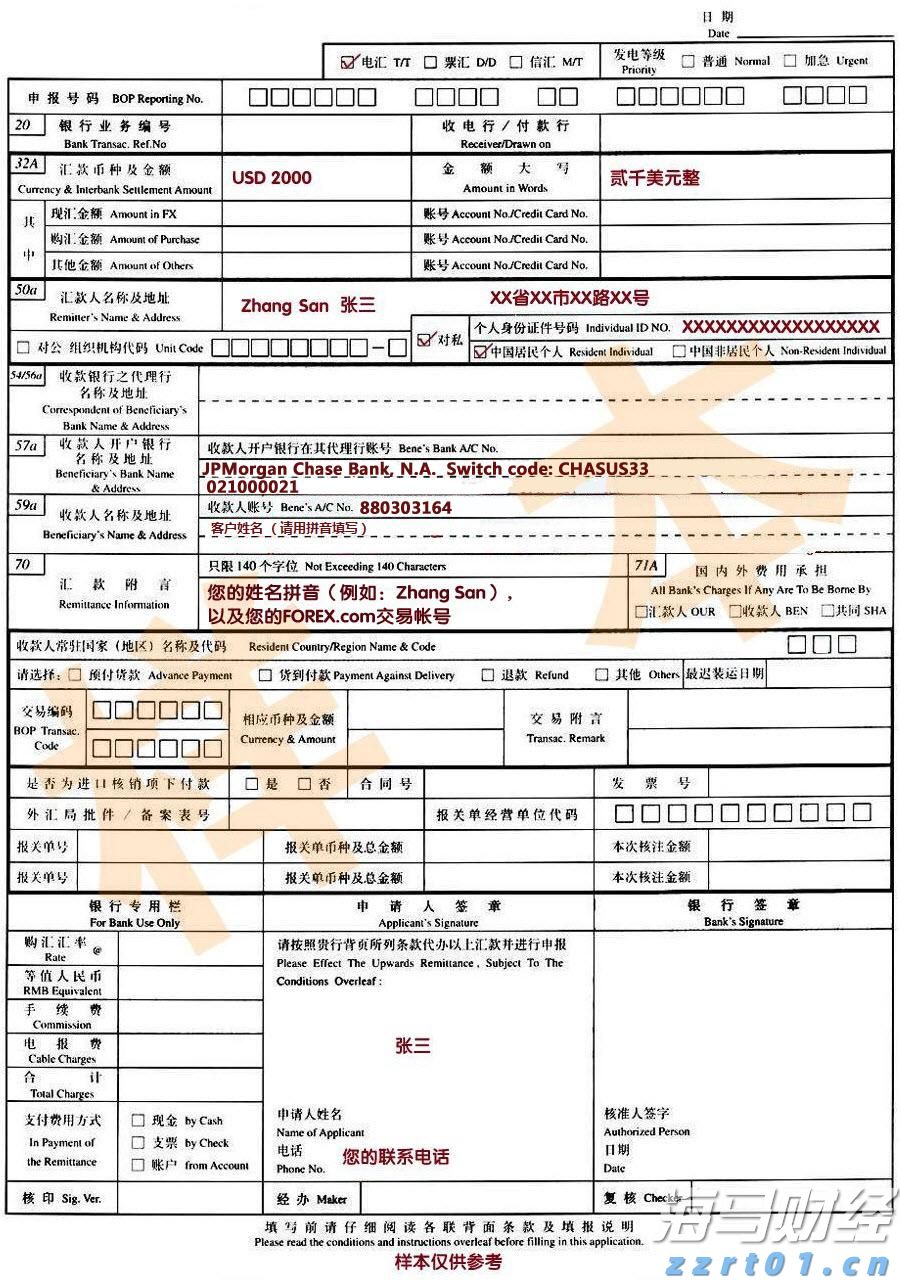 我市举办“荷商大讲堂”第五期活动