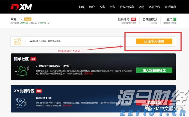 请带上512G的胃，跟着真乡解锁珠海北山美味