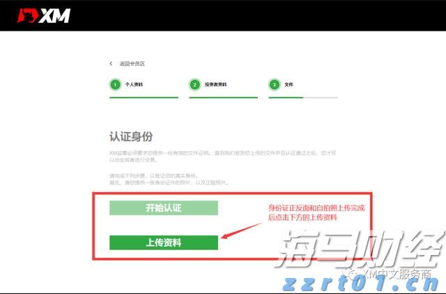 美股动态 | 量子计算领域持续走强 Rigetti Computing(RGTI.US)涨幅超9.8%