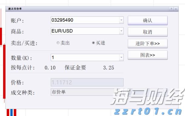 西江航运党建联盟单位捐赠天气预警设备