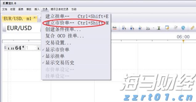 西江航运党建联盟单位捐赠天气预警设备