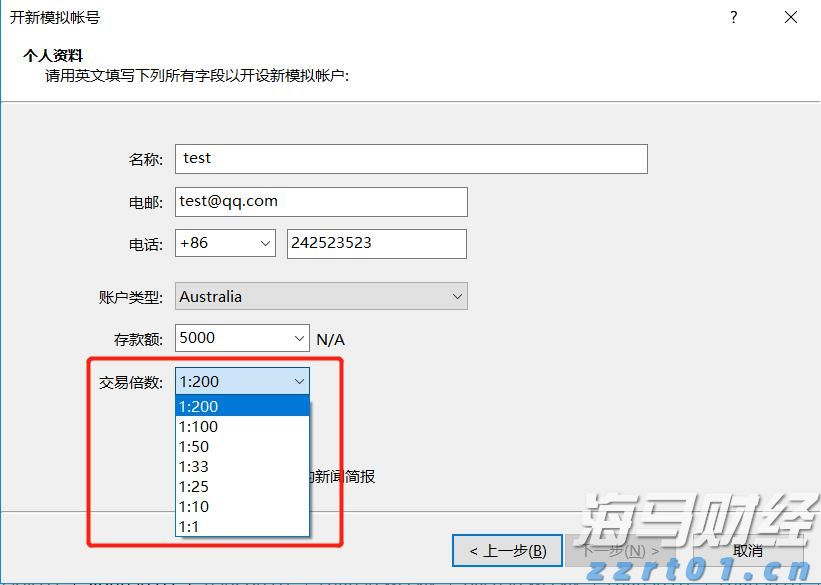 市工商联、市非公党委联合开展党日主题活动
