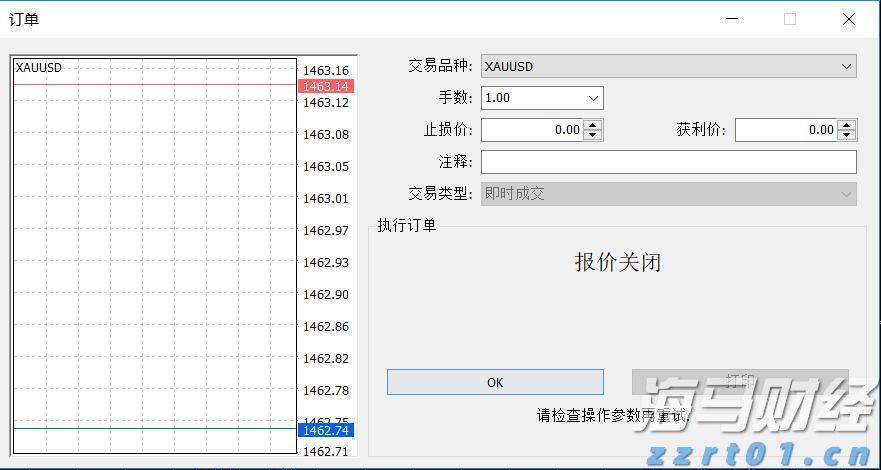 去年桂平市民生支出79.39亿元