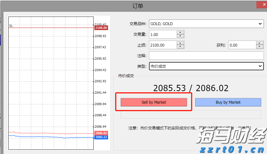 保育教育费按照什么标准免？财政部详解