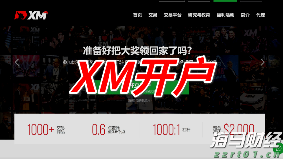 内蒙古企业登记管辖权全部下放盟市