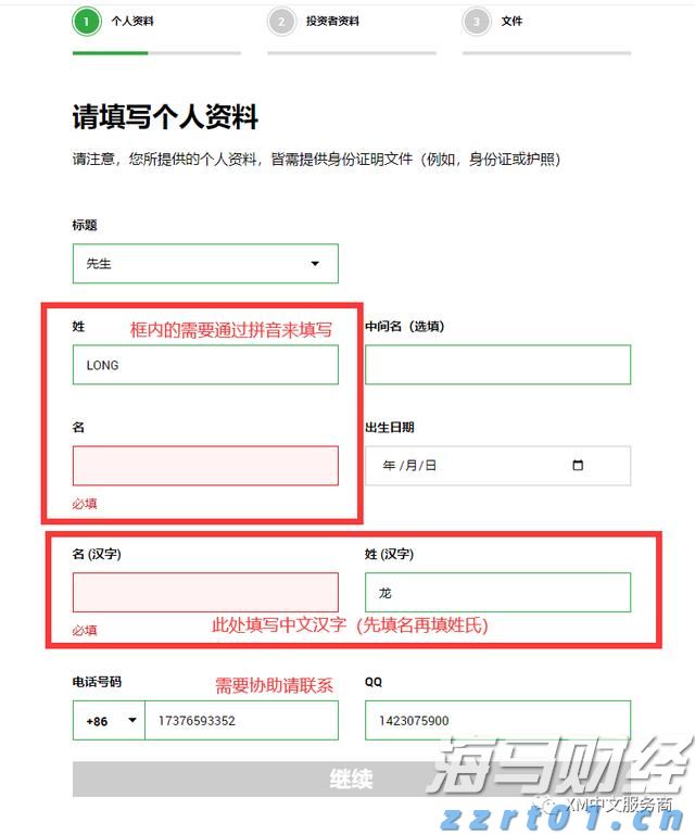防台风Ⅳ级应急响应+台风白色预警！潮州最新发布→