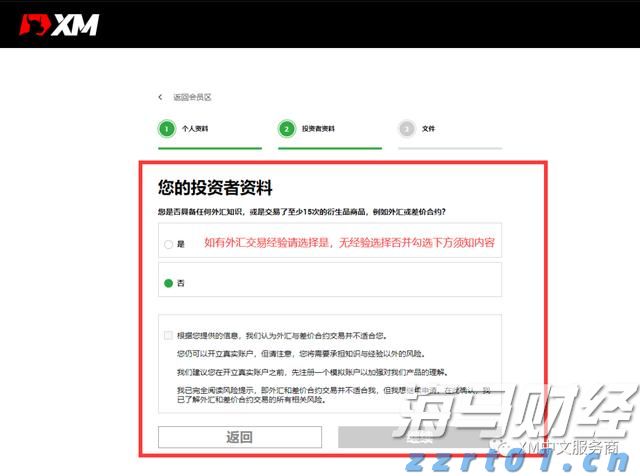 央行持续增持黄金 业内预计国际金价将呈现震荡上涨趋势