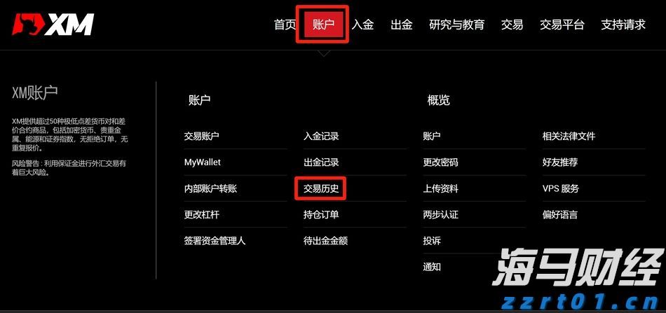 同比增长3% 今年前7个月我国与上合组织其他成员国货物贸易创新高