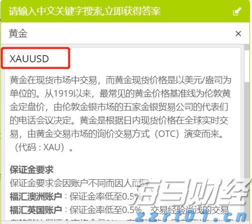 港股收盘(07.31) | 恒指下跌1.6%失守两万五 AI概念股逆势上涨 快手-W(01024)领跑蓝筹