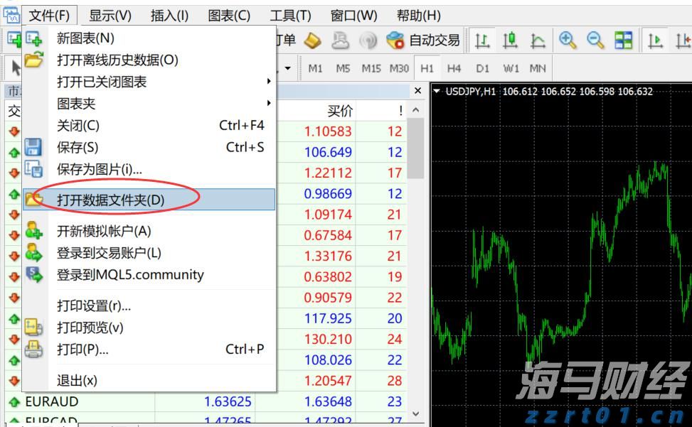 《珠海新闻》20250806