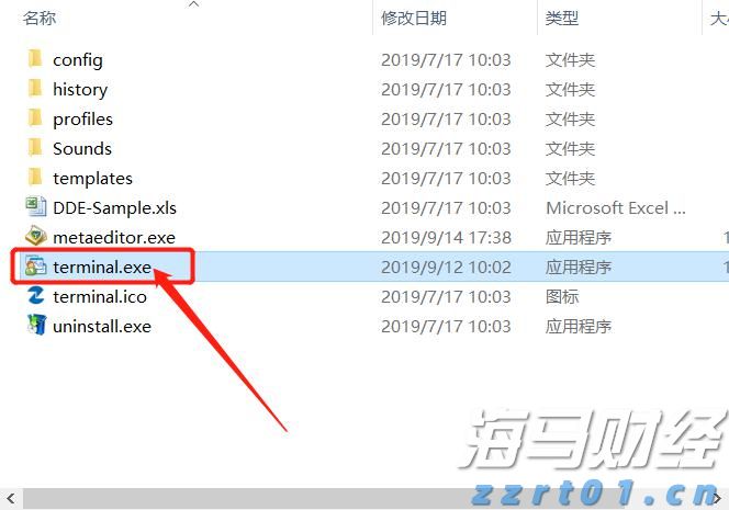 关于个人消费贷贴息，六大行公告→