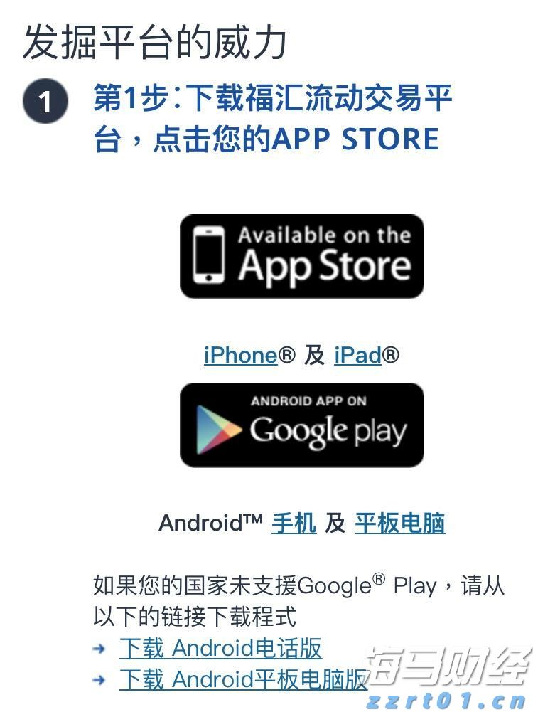 第十五届全运会男篮成年组A组资格赛圆满落幕