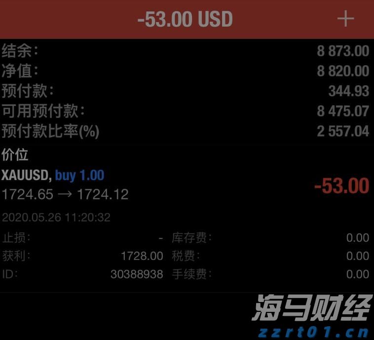 IDC：2025年第二季度中国平板电脑市场出货量达832万台 同比增长15.6%