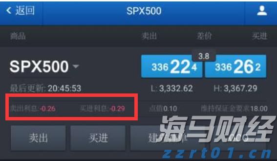 港交所上市主管伍洁镟：优化新股市场定价机制以平衡机构与散户分配并提升定价准确性