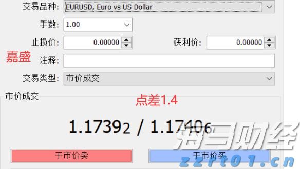 大酒店(00045)发布中期业绩 股东应占亏损2.89亿港元 同比收窄35% 净对外债务与资产总值比率为25%