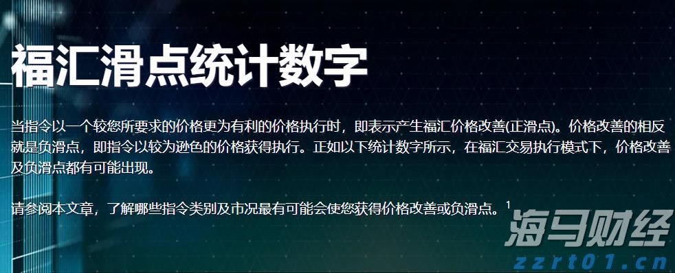 A股开盘速递 | A股稳中有升！军工股继续领涨 液冷服务器概念再度飙升