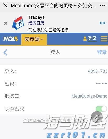 A股开盘速递 | A股稳中有升！军工股继续领涨 液冷服务器概念再度飙升