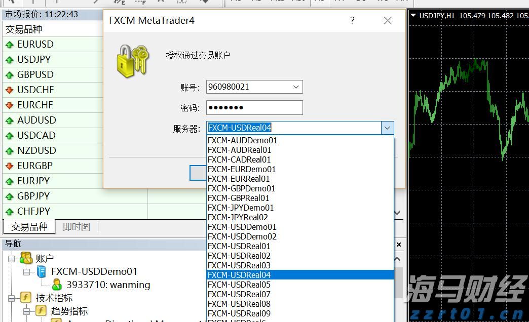时政简讯（5月12日）