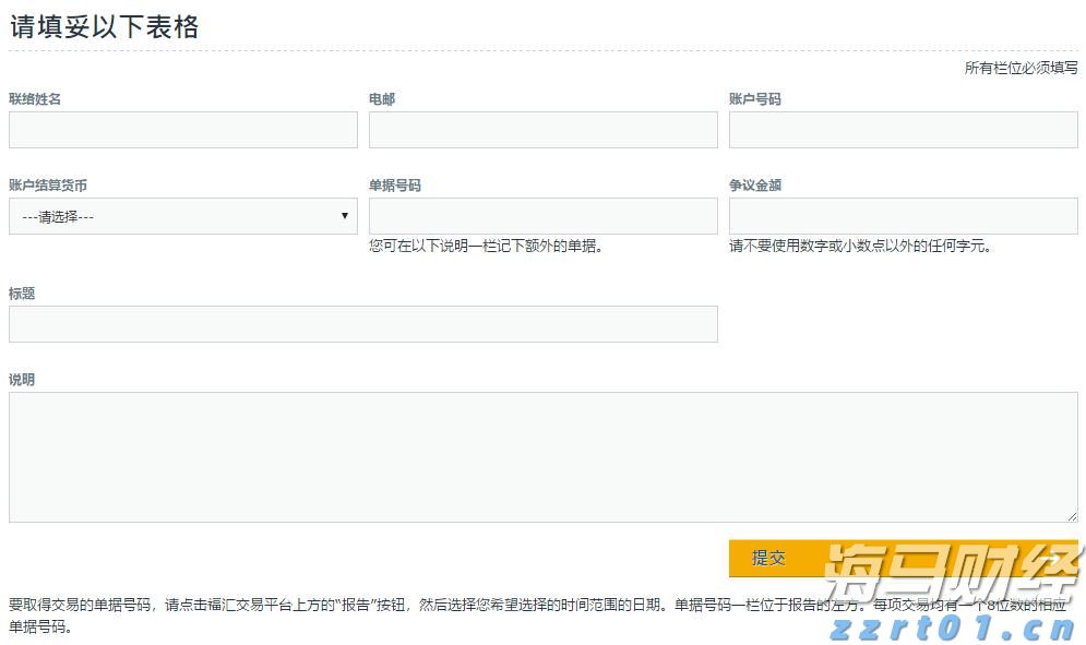 特斯拉(TSLA.US)推出复古未来风格餐厅，正式开张于好莱坞