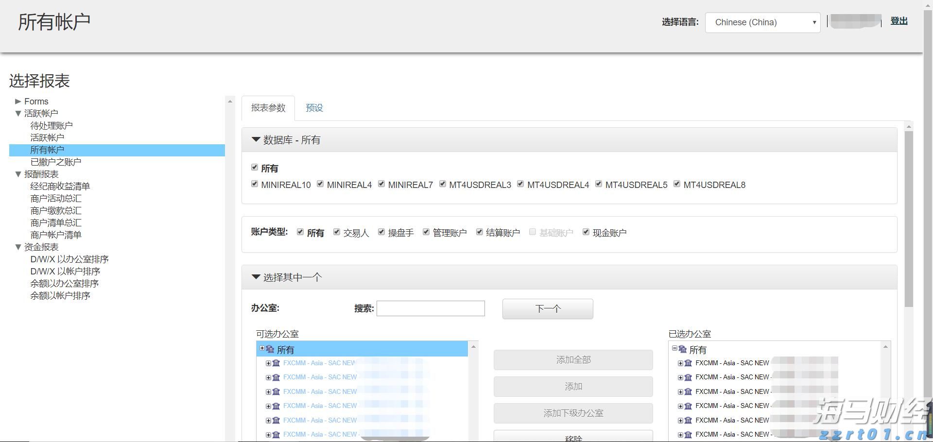 广东省市场监管局全面织密高考中考食品安全防护网 助力莘莘学子健康追梦