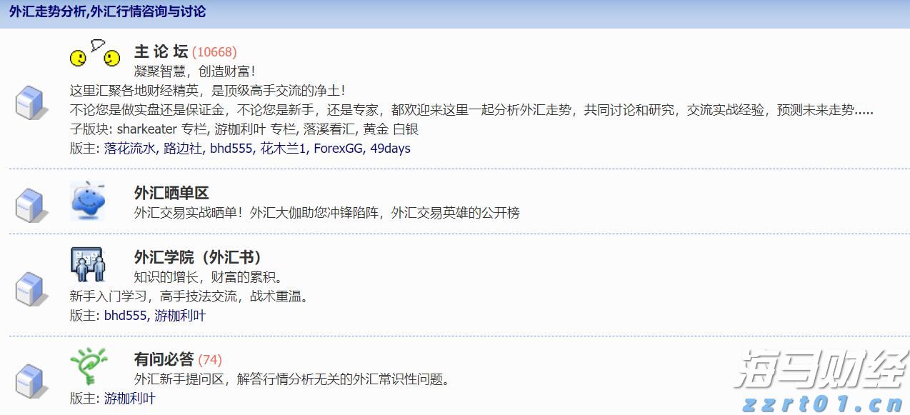 线上买会员权益，线下难兑现优惠，合作区消协帮消费者维权成功